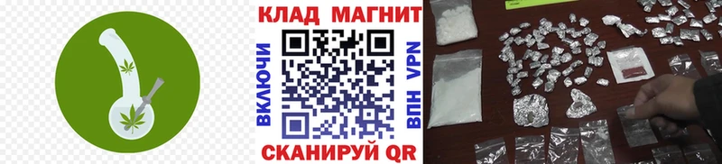 Как найти наркотики Волгодонск ГАШ  APVP  МЕФ  Каннабис  КОКАИН 