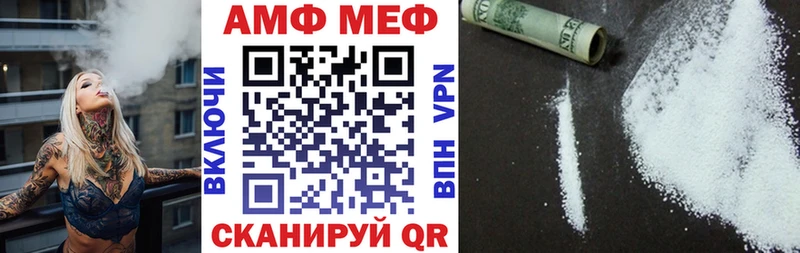 Amphetamine VHQ  Волгодонск 