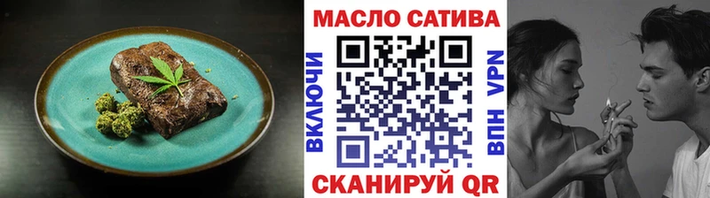 Еда ТГК марихуана  как найти   Волгодонск 