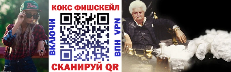 COCAIN Эквадор  mega зеркало  Волгодонск 