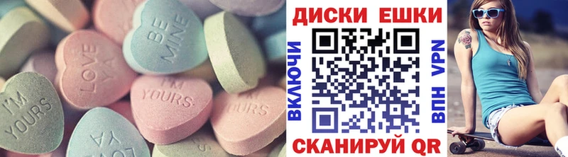 ЭКСТАЗИ 300 mg  цена наркотик  Волгодонск 