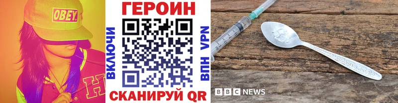 ГЕРОИН белый хочу наркоту Волгодонск