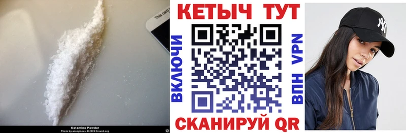 Кетамин ketamine  mega   Волгодонск 