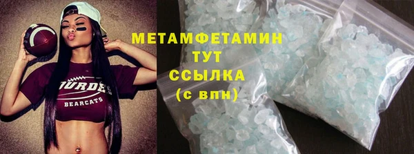 марихуана Инта