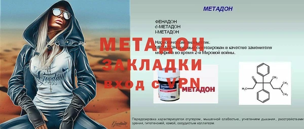 марихуана Инта