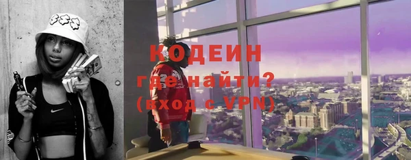 марихуана Инта