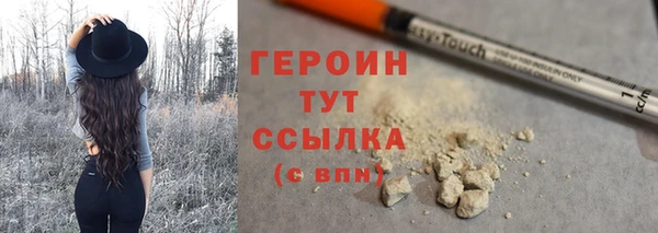 марихуана Инта