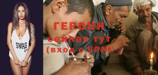 COCAINE Инсар