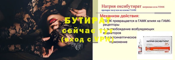 COCAINE Инсар