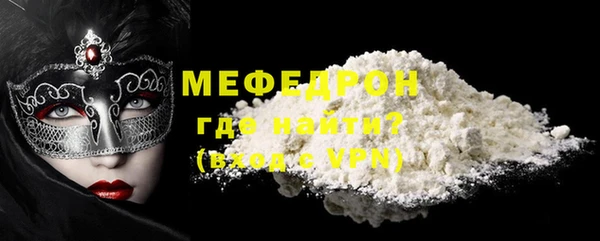 марихуана Инта