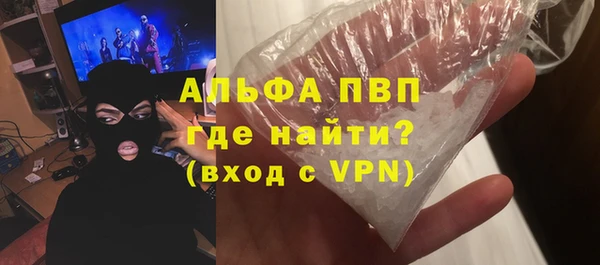 марихуана Инта