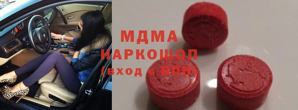 марихуана Инта