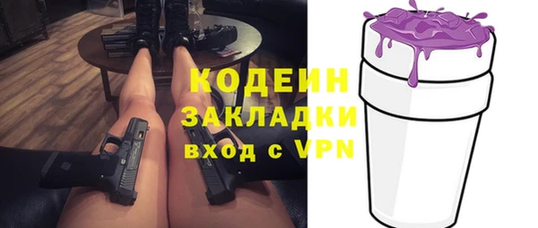 COCAINE Инсар