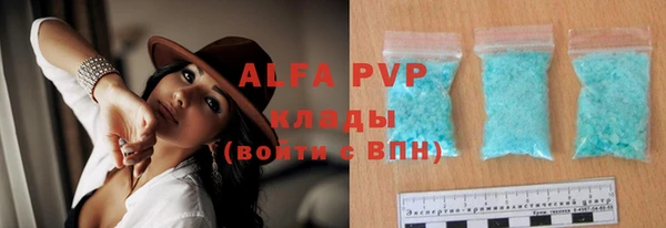 марихуана Инта
