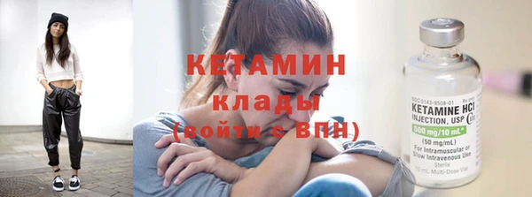 COCAINE Инсар
