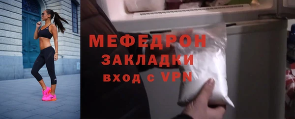 марихуана Инта