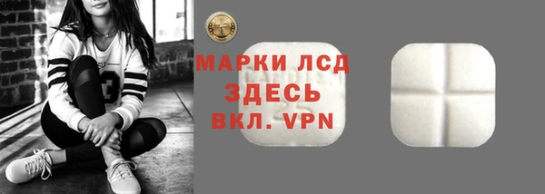 марихуана Инта