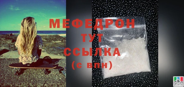 COCAINE Инсар