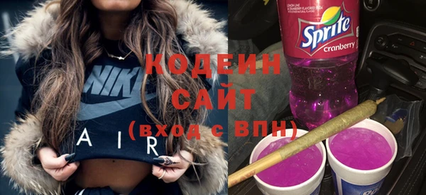 COCAINE Инсар