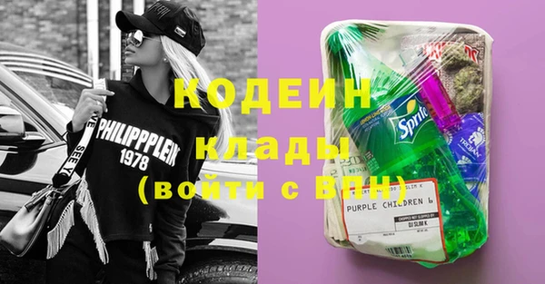 COCAINE Инсар