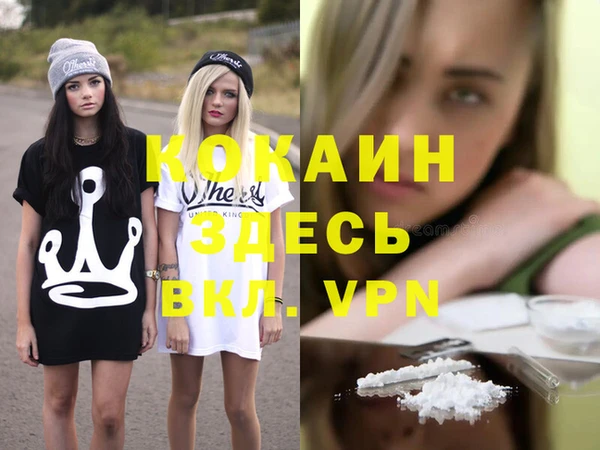 COCAINE Инсар