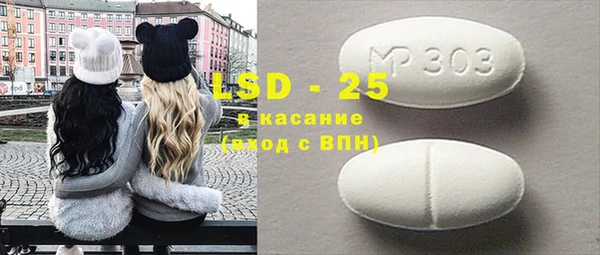 COCAINE Инсар