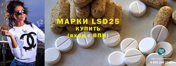 марихуана Инта