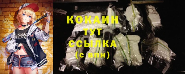 марихуана Инта