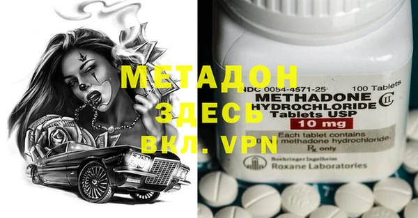 марихуана Инта