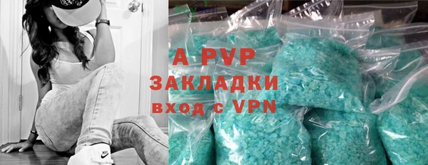 кокаин премиум Зерноград