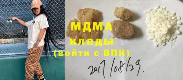 марихуана Инта