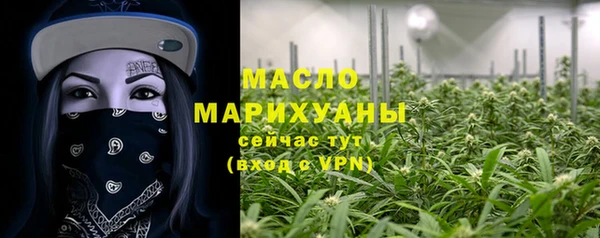 марихуана Инта