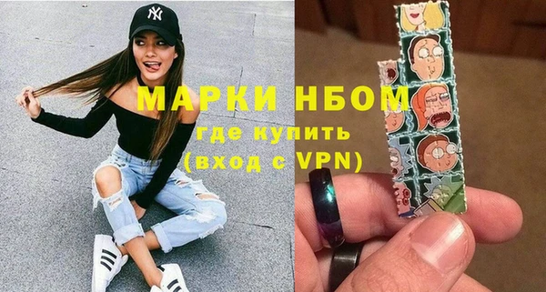 COCAINE Инсар