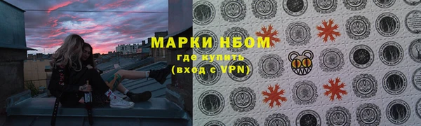 марихуана Инта
