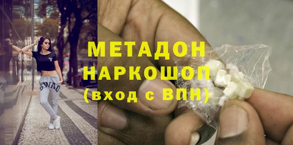 COCAINE Инсар