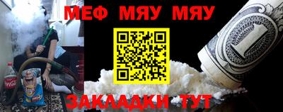 прущие крисы Заволжье