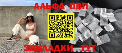 прущие крисы Заволжье