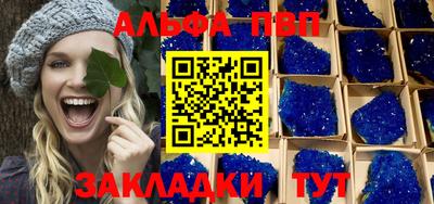 марки nbome Заводоуковск