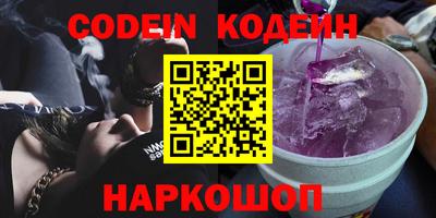 соль ск Жуковский