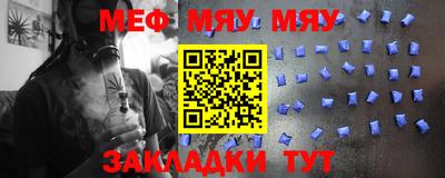 соль ск Жуковский