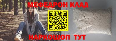 прущие крисы Заволжье