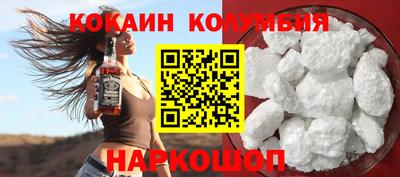 марки nbome Заводоуковск