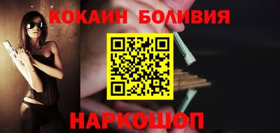 марки nbome Заводоуковск