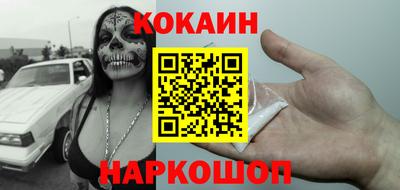 соль ск Жуковский