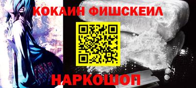 амфетамин Беслан