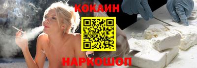 соль ск Жуковский