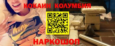 соль ск Жуковский