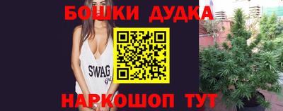 соль ск Жуковский