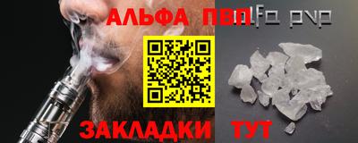 spice Бузулук