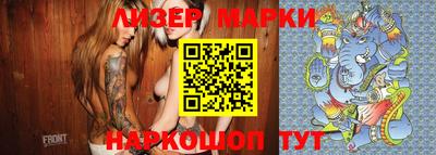 соль курить ск Апшеронск